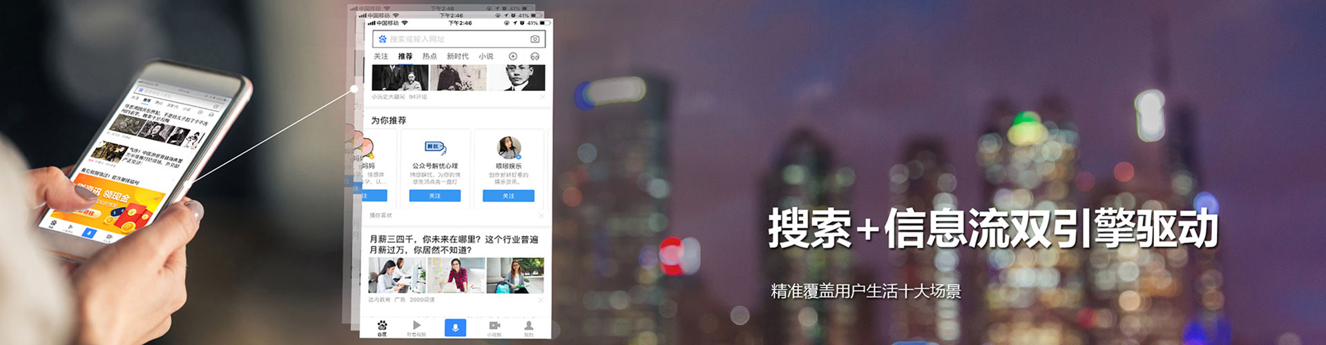 青阳竞价代运营