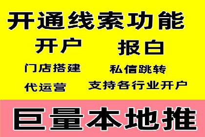 某知名品牌SEM推广的创意与效果