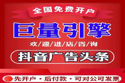 保险行业渠道开户返点案例